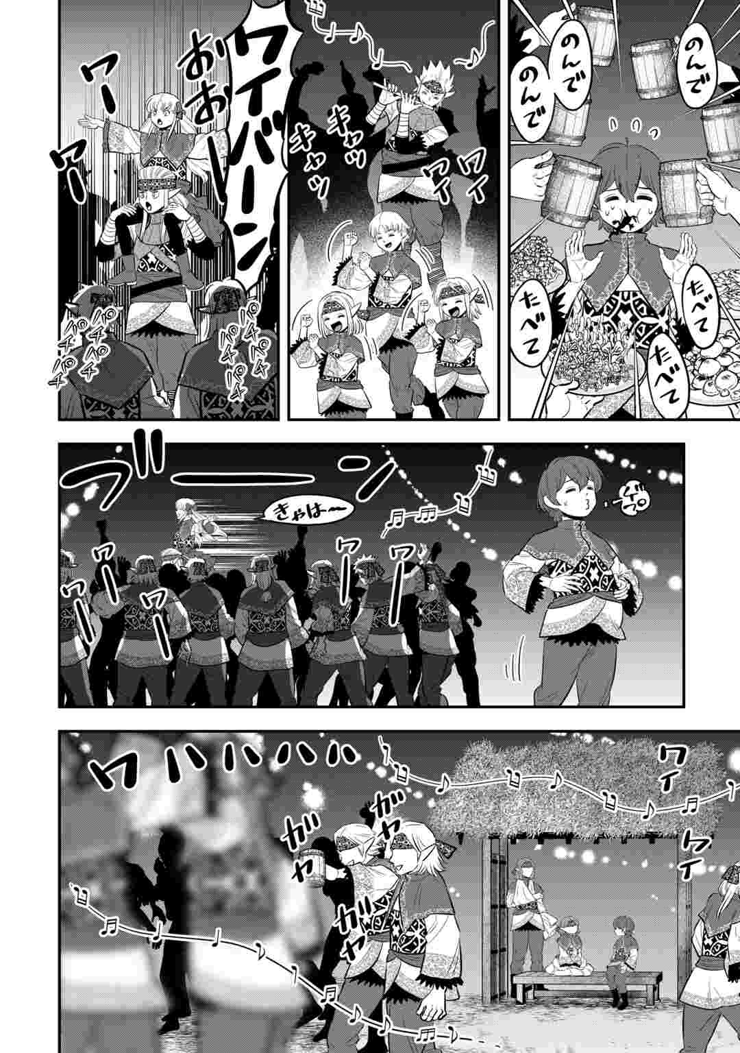 Kirawaremono no Akuyaku Reisoku ni Tensei shita no ni, Naze ka Mawari ga Hanatte Oite Kurenai Chapter 21 16ページ