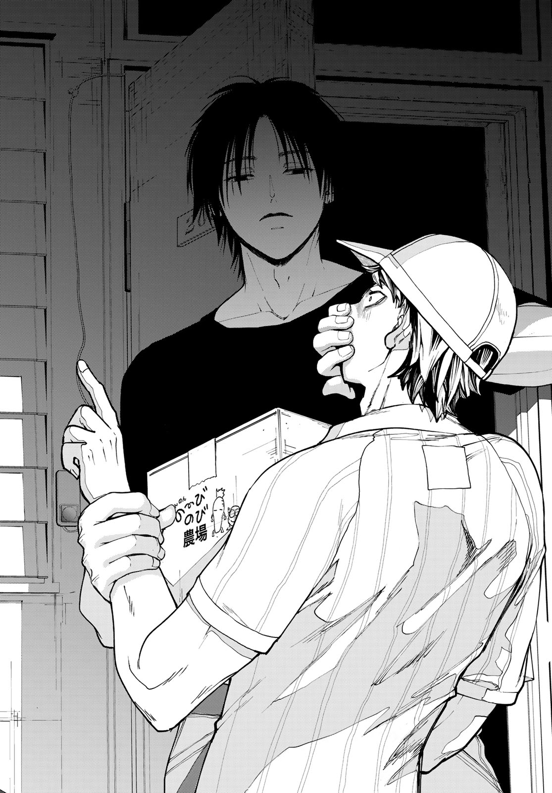 Killer Sitter Chapter 1 21ページ