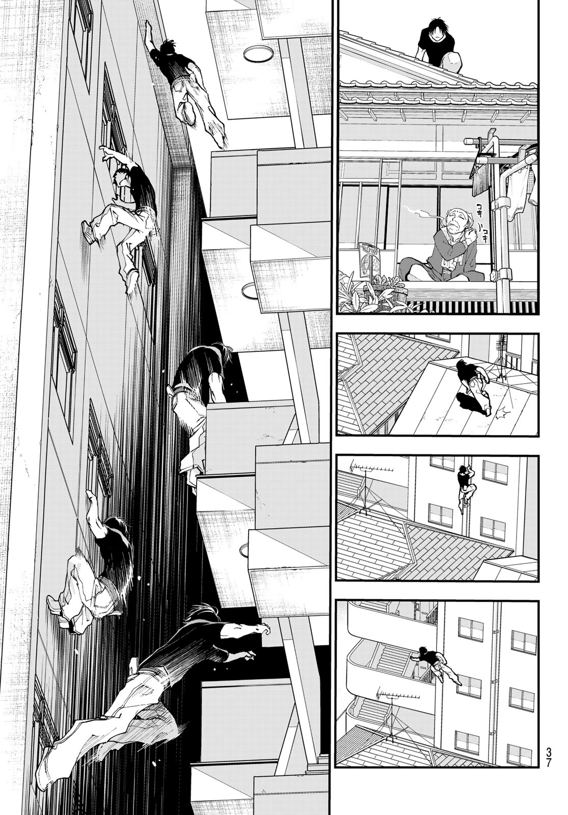 Killer Sitter Chapter 1 26ページ