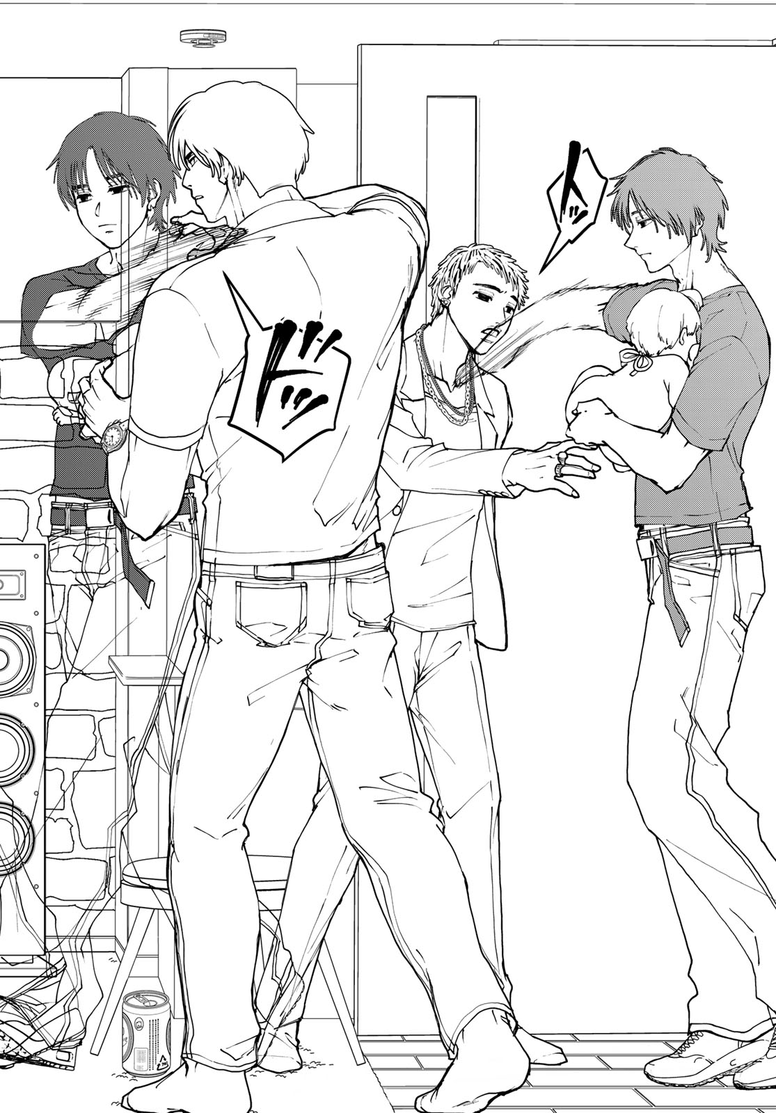 Killer Sitter Chapter 1 49ページ
