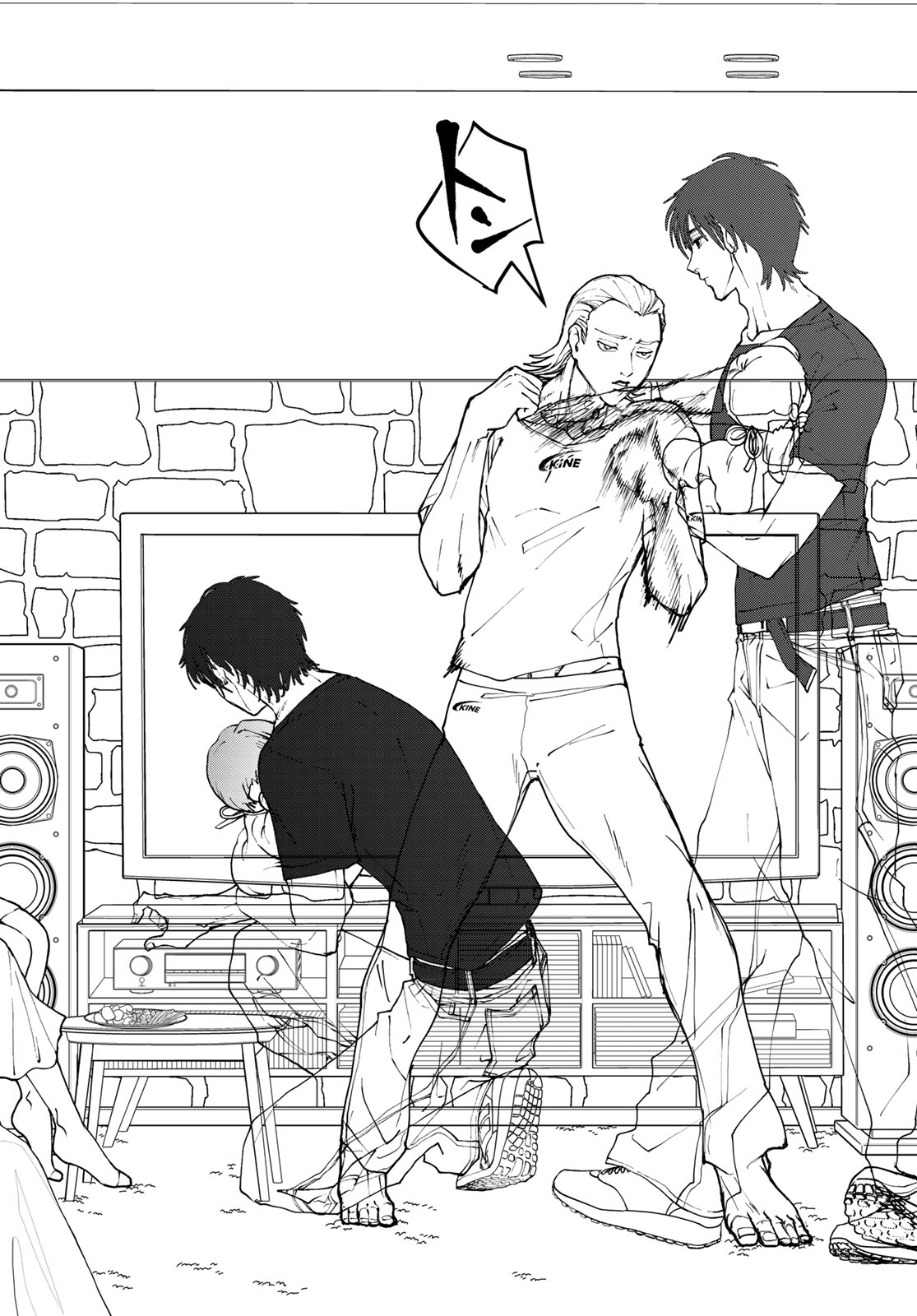 Killer Sitter Chapter 1 50ページ