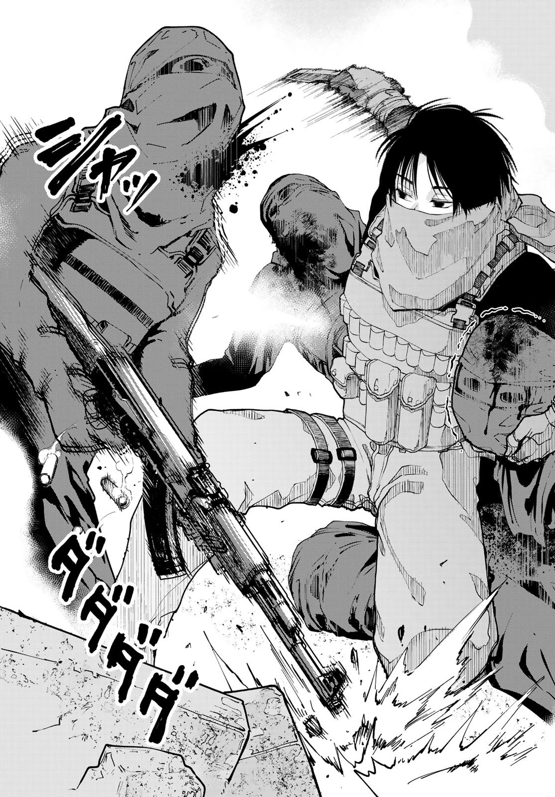 Killer Sitter Chapter 1 10ページ