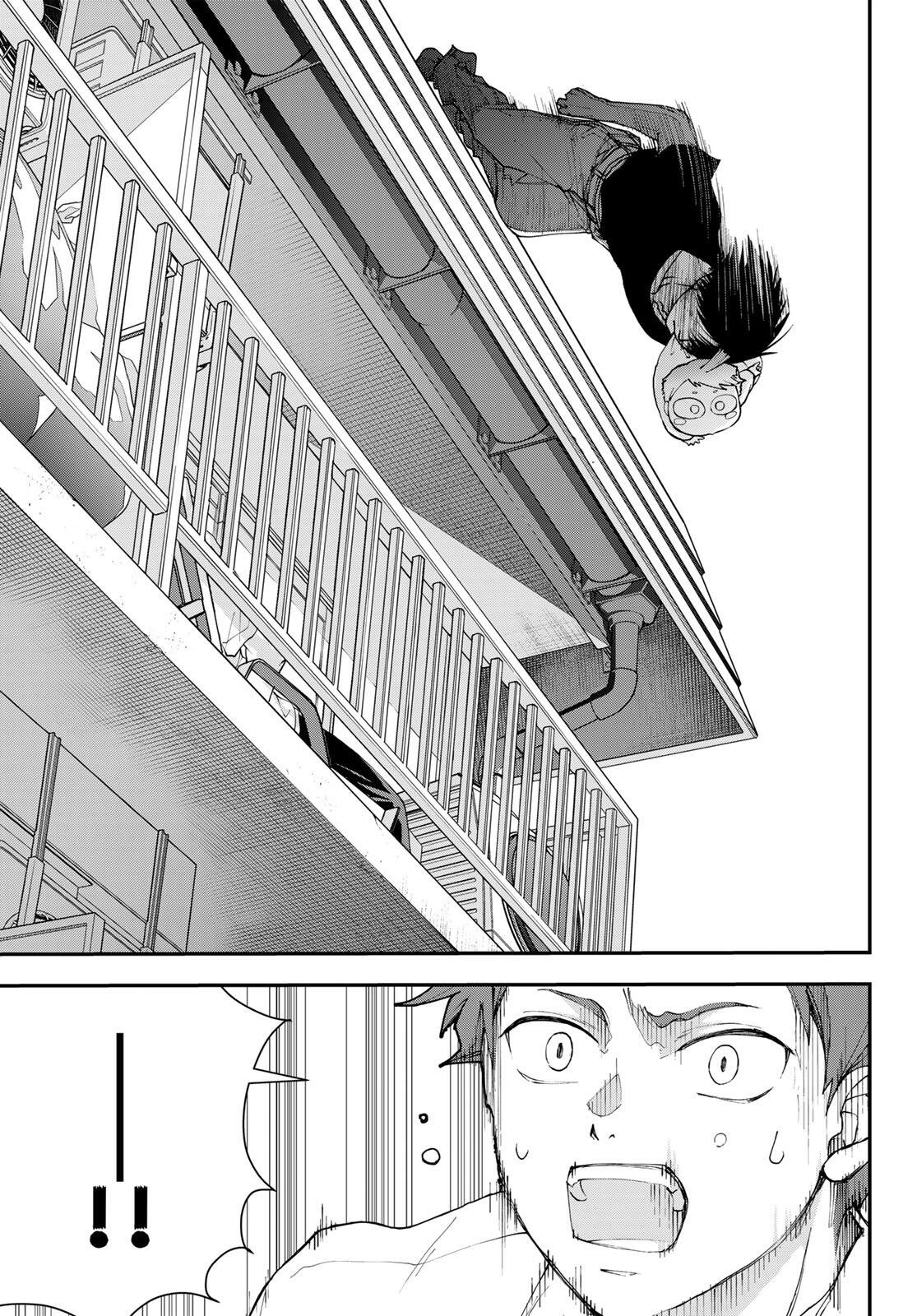 Killer Sitter Chapter 2 13ページ