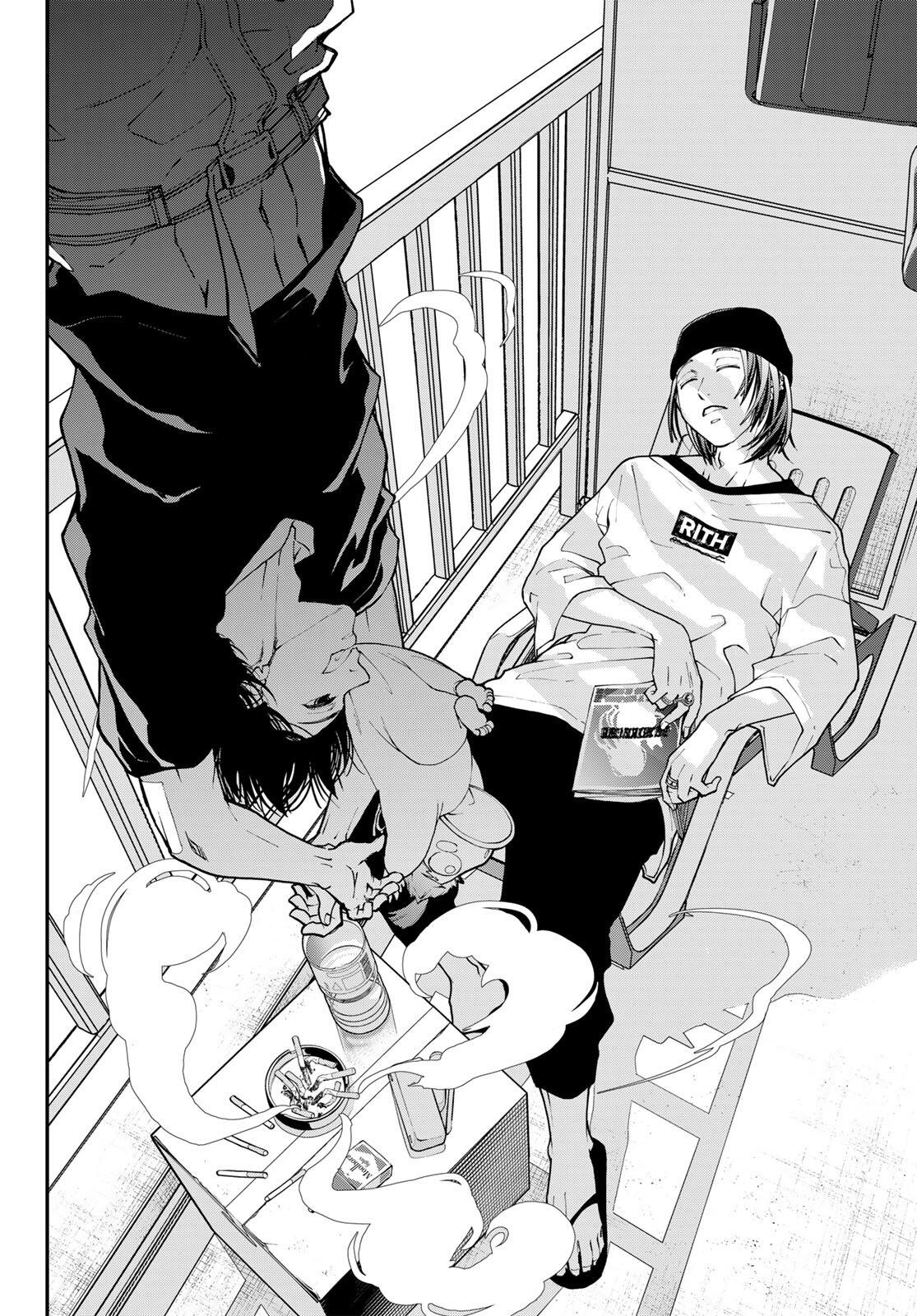 Killer Sitter Chapter 2 14ページ