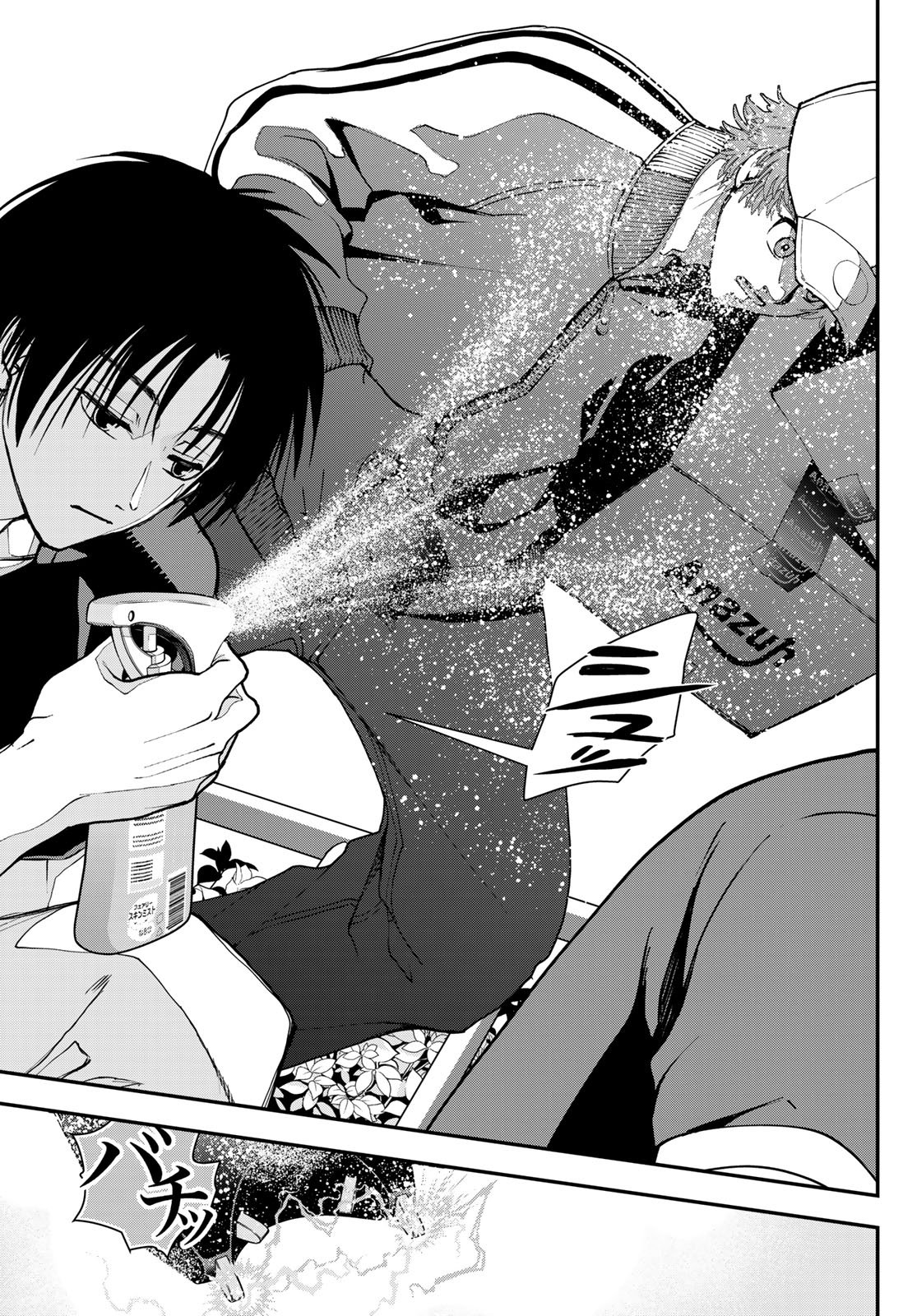 Killer Sitter Chapter 3 29ページ