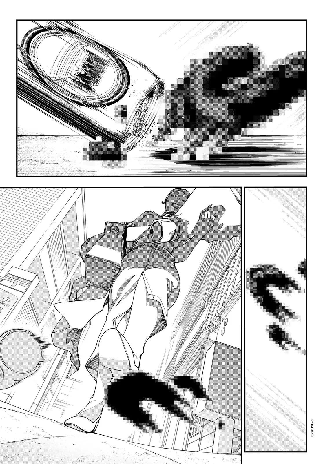 Killer Sitter Chapter 5 3ページ