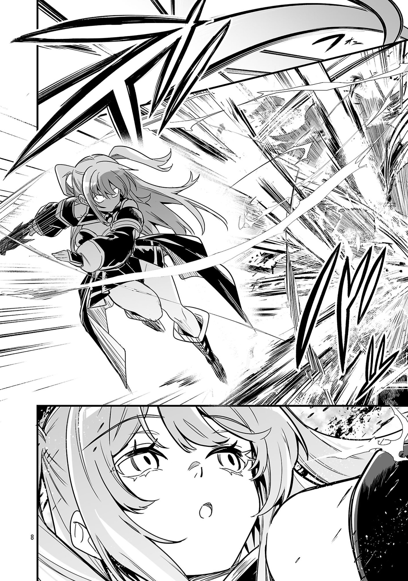 Hunter Guild no Ura Quest Chapter 2.1 10ページ