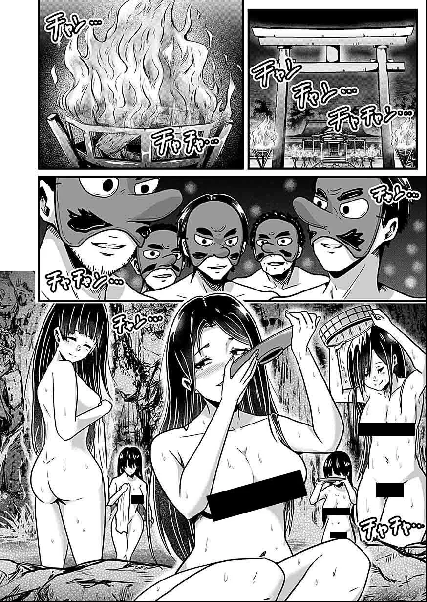 Nie no Shima Maguwai Gishiki to Toraware Miko Chapter 4 28ページ