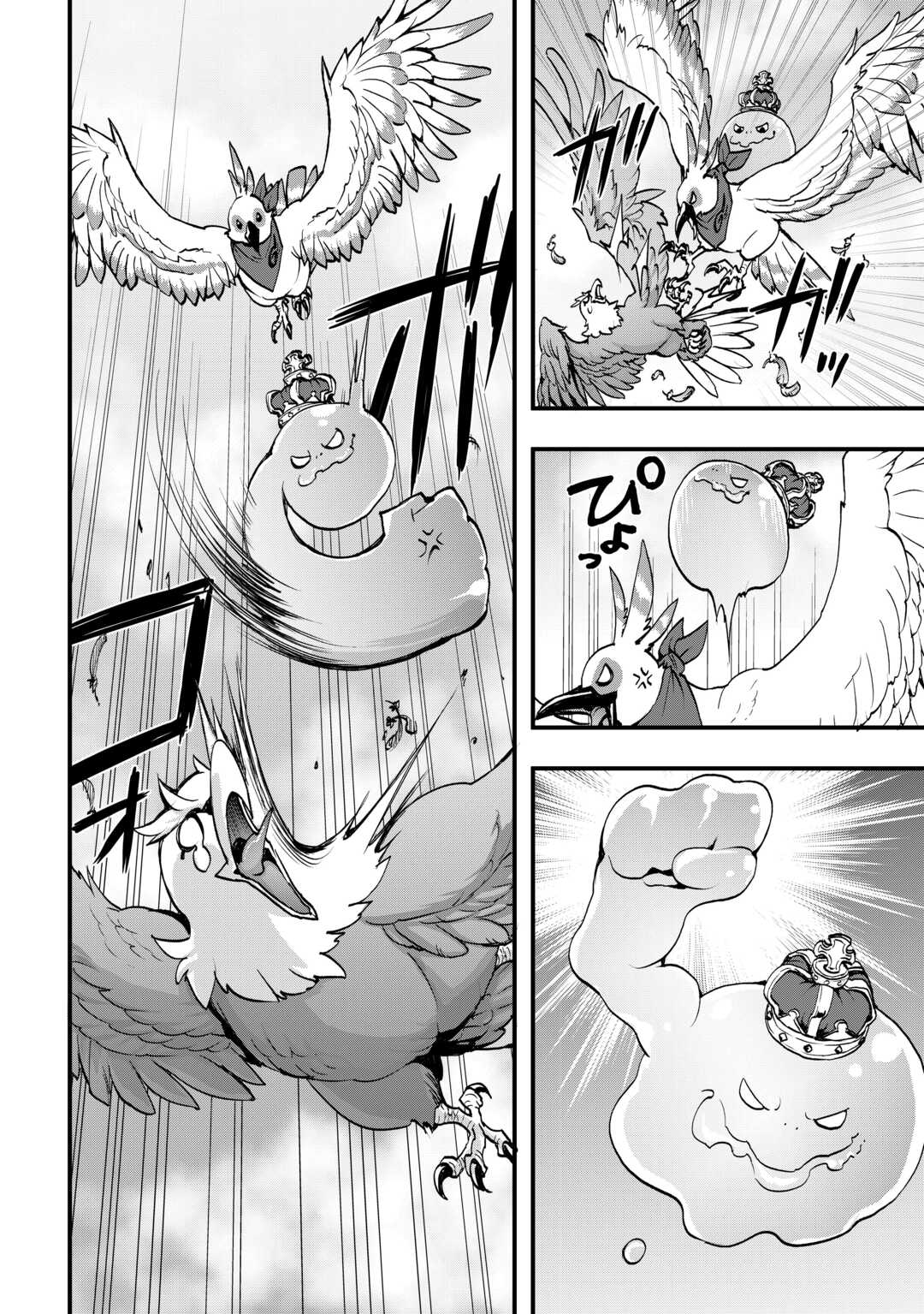 Soubi Seisakukei Cheat de Isekai wo Jiyuu ni Ikiteikimasu Chapter 38.2 15ページ