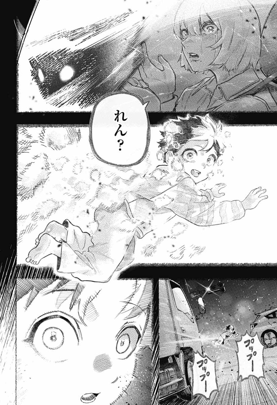 Rabbit Chaser Chapter 1 25ページ
