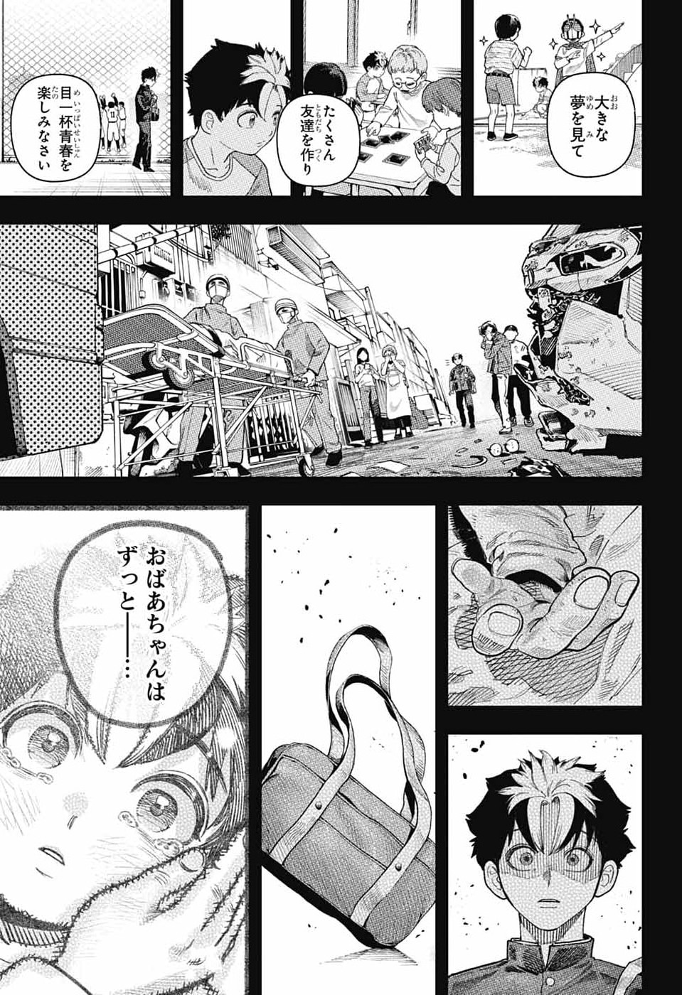 Rabbit Chaser Chapter 1 40ページ