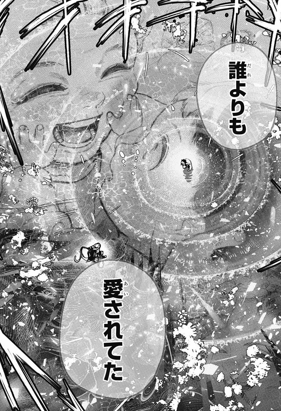 Rabbit Chaser Chapter 1 61ページ