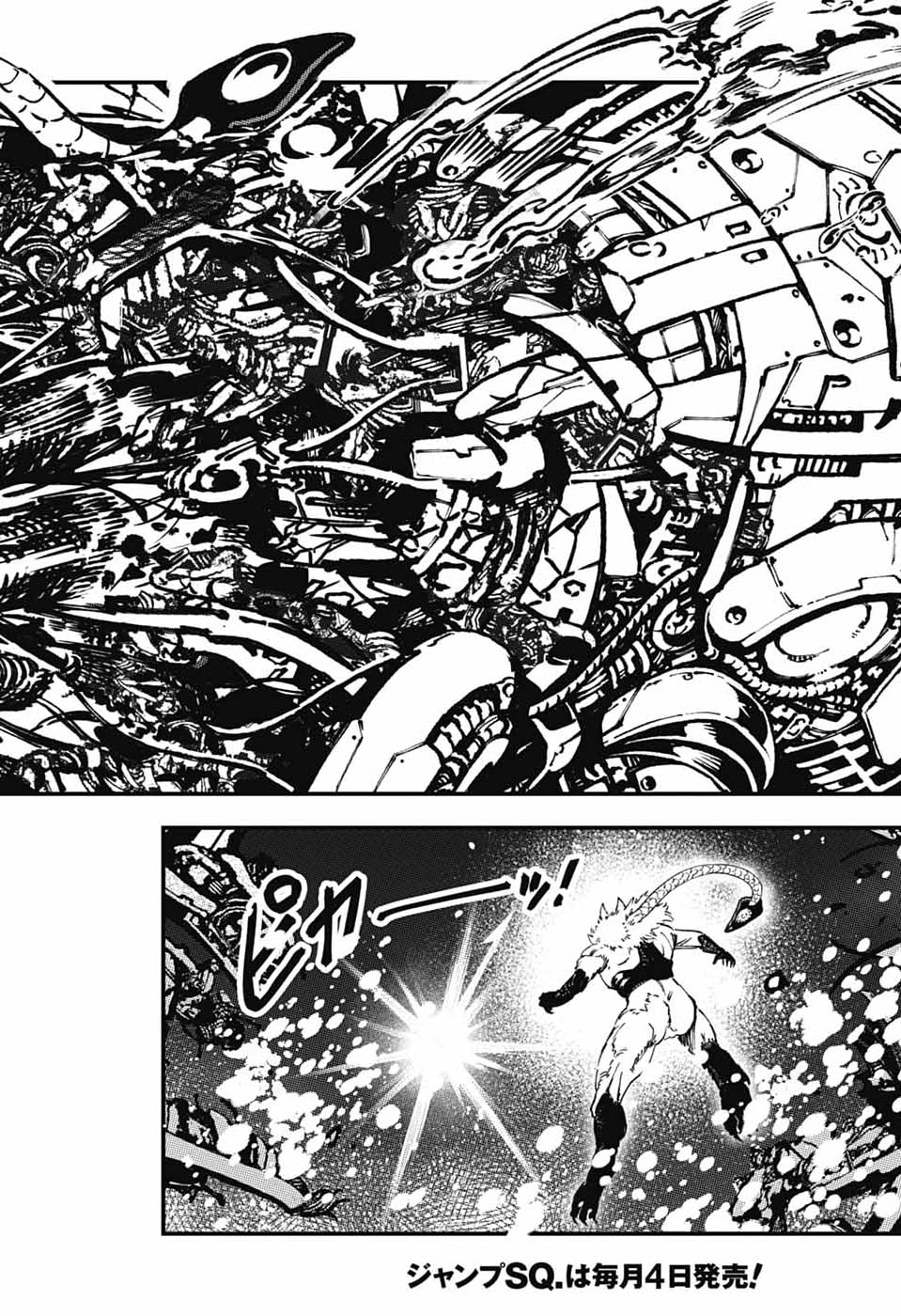 Rabbit Chaser Chapter 3 30ページ