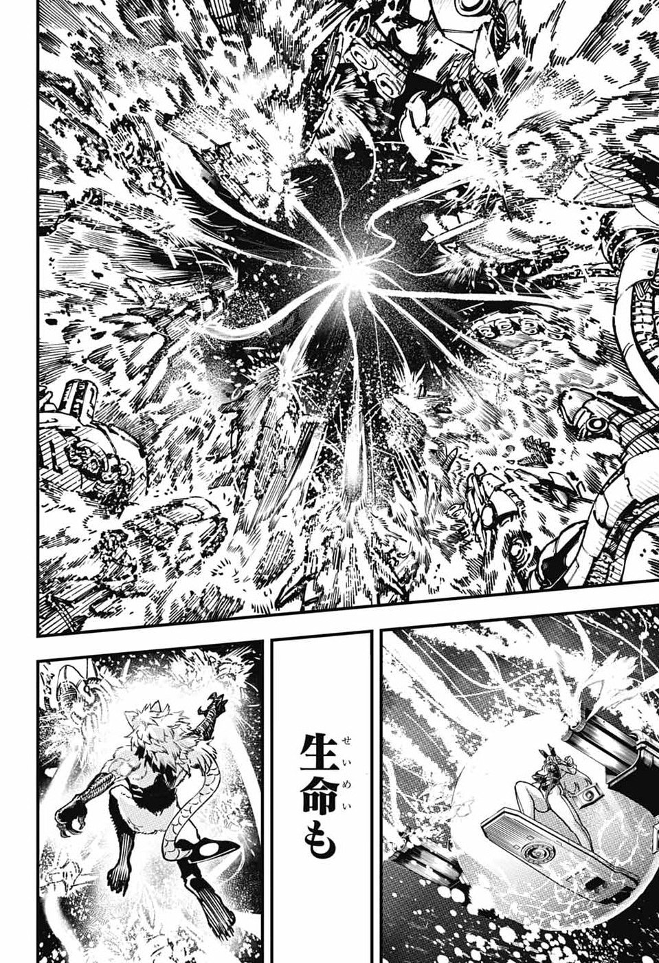 Rabbit Chaser Chapter 3 36ページ
