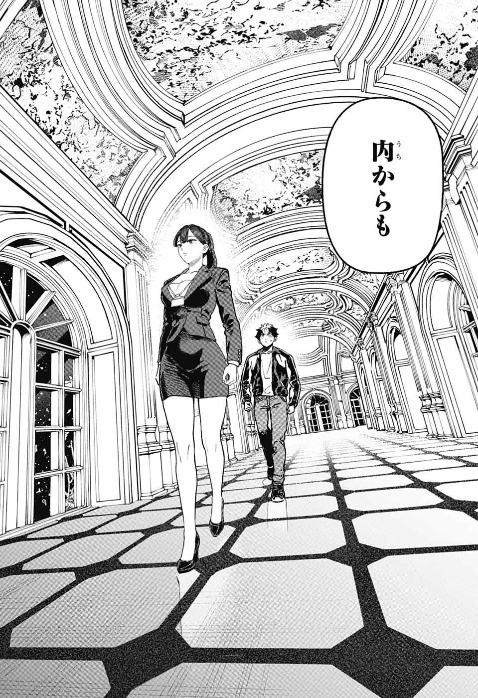 Rabbit Chaser Chapter 4 24ページ