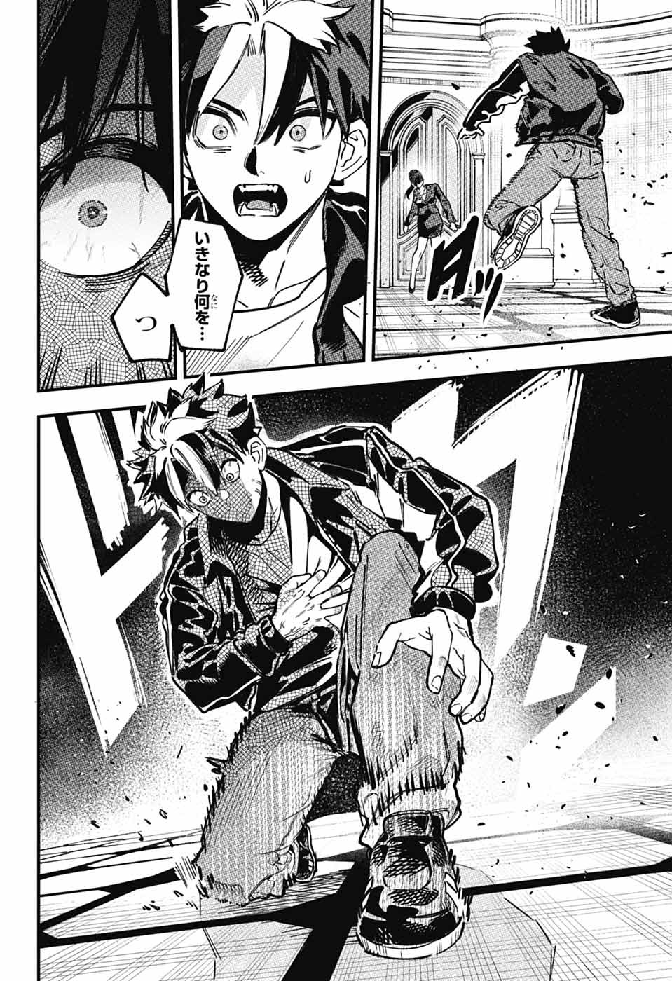 Rabbit Chaser Chapter 4 28ページ