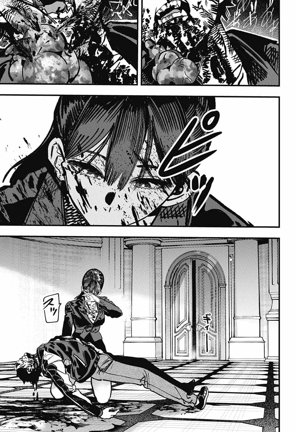 Rabbit Chaser Chapter 4 31ページ