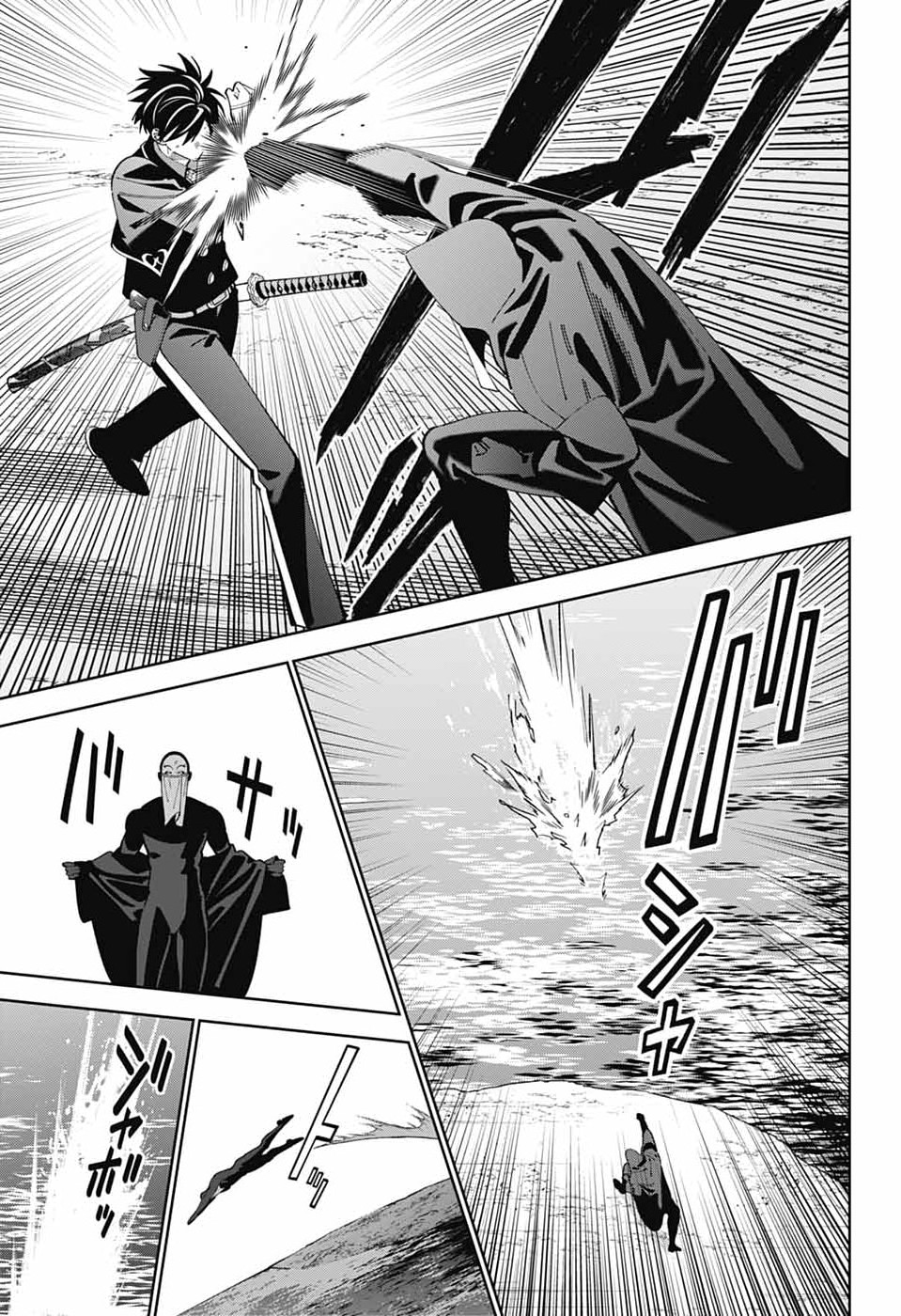 Iroha no Mon Chapter 13 22ページ