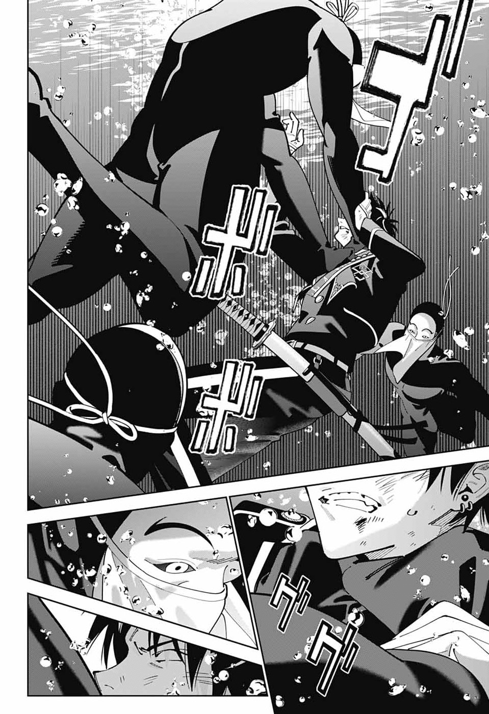 Iroha no Mon Chapter 13 23ページ