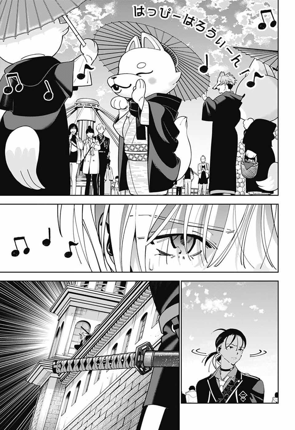 Iroha no Mon Chapter 13 28ページ