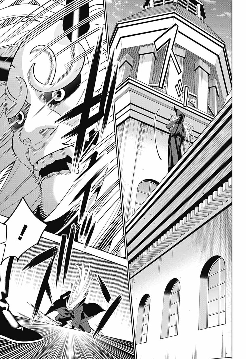 Iroha no Mon Chapter 13 30ページ
