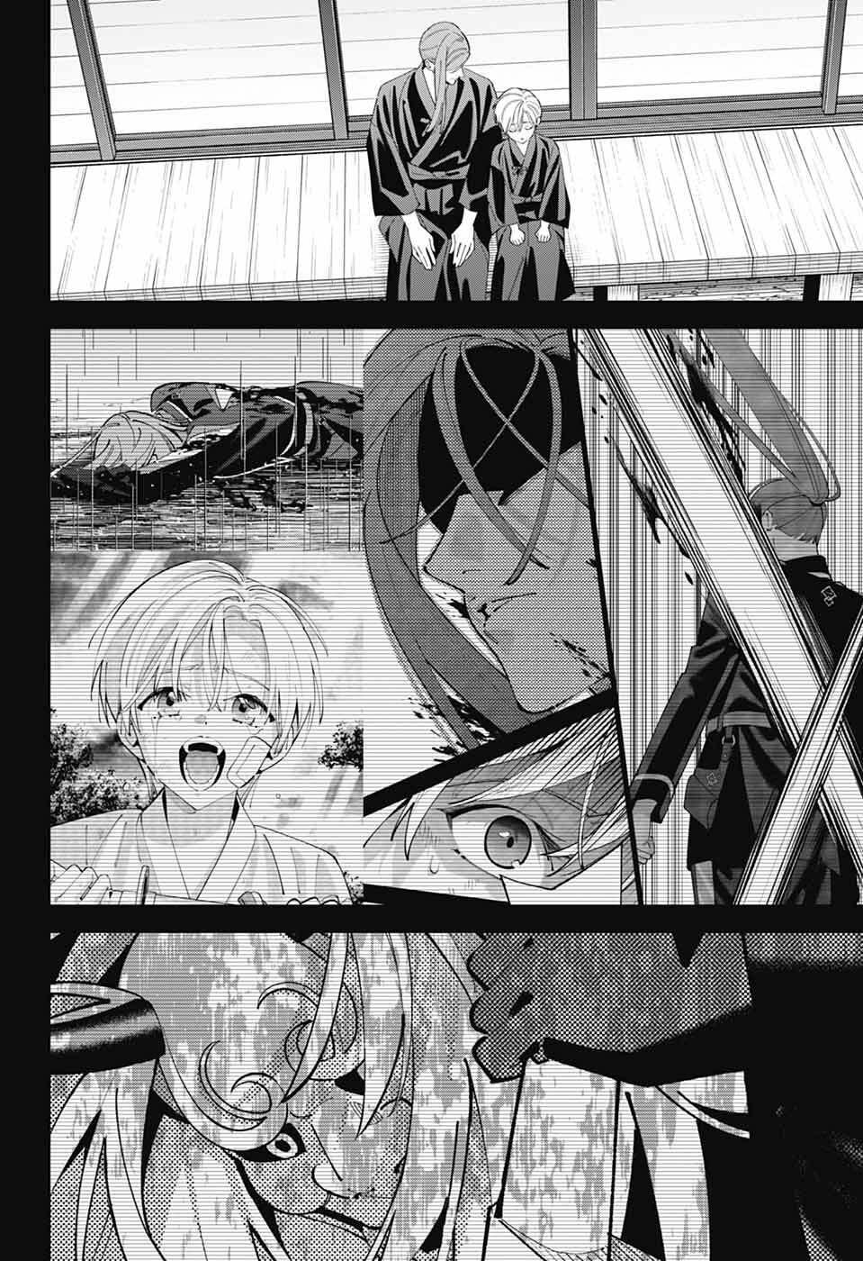 Iroha no Mon Chapter 14 2ページ