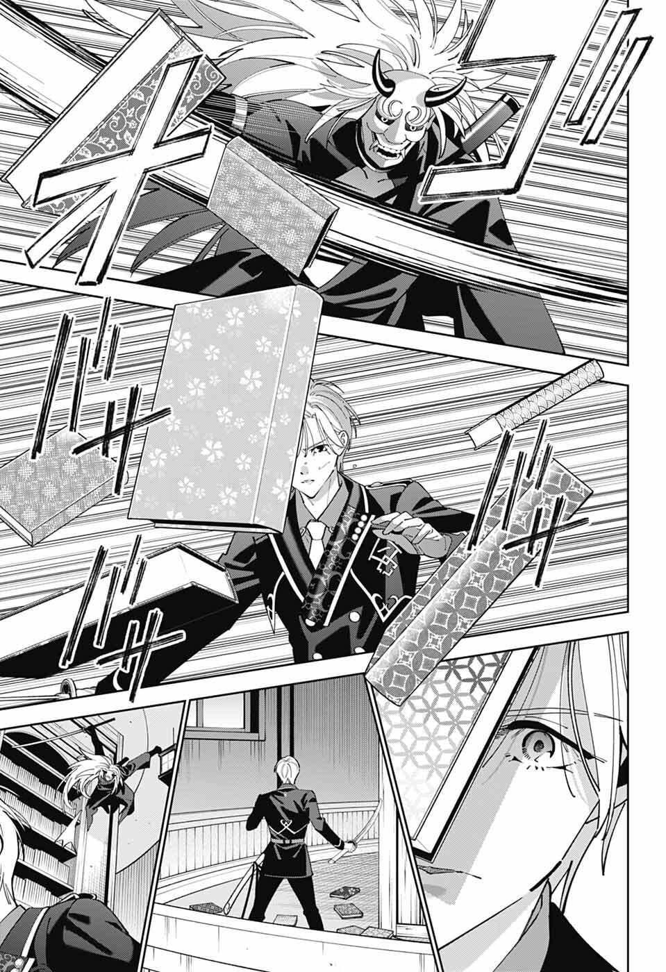 Iroha no Mon Chapter 14 17ページ