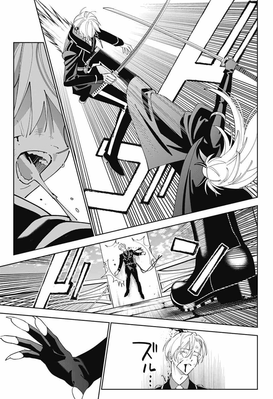 Iroha no Mon Chapter 14 21ページ