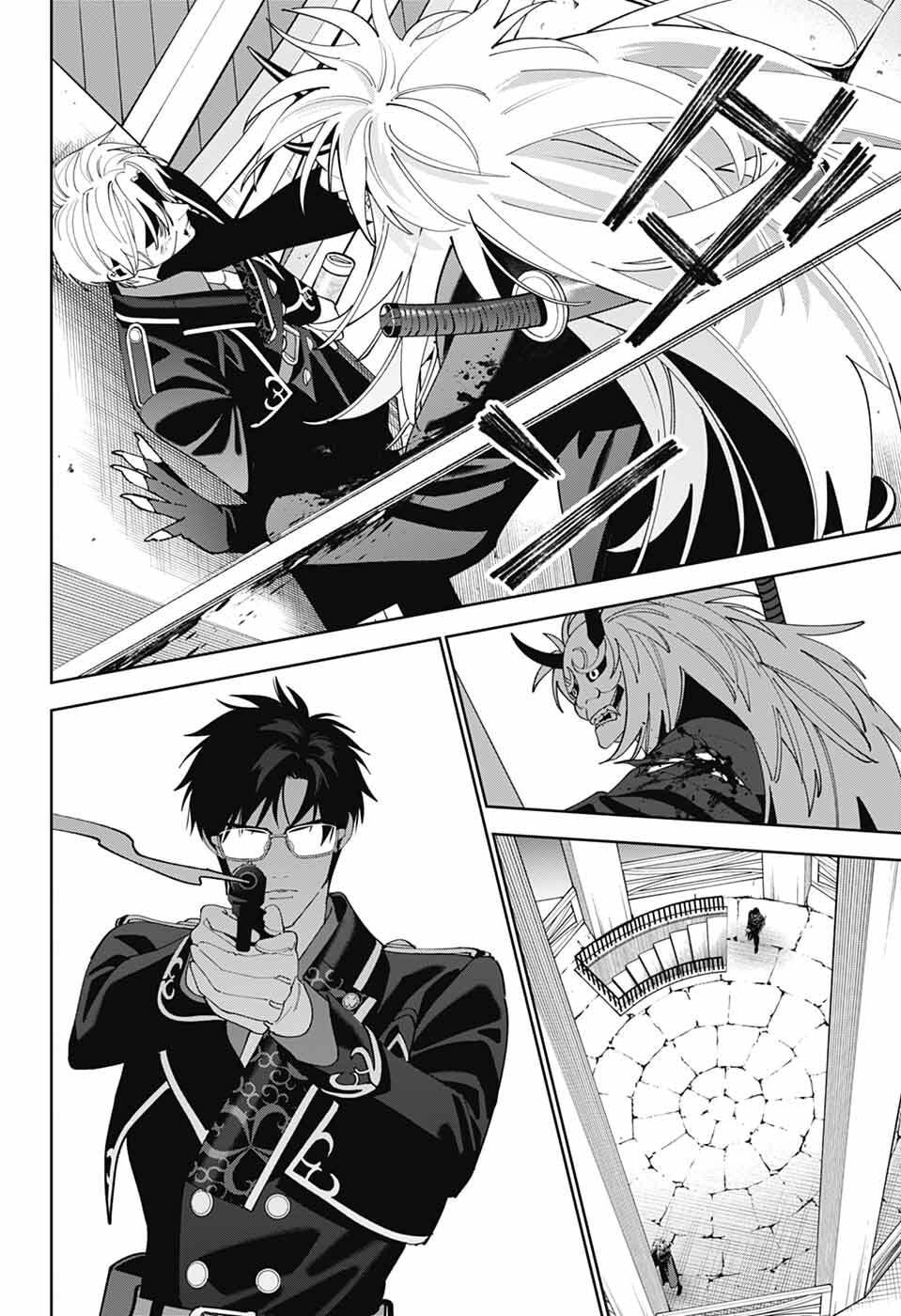 Iroha no Mon Chapter 14 24ページ
