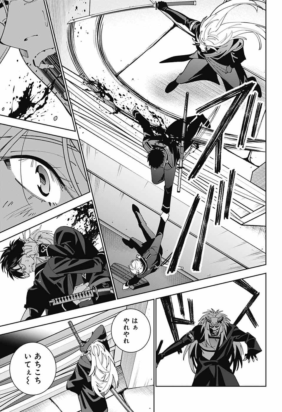 Iroha no Mon Chapter 14 27ページ