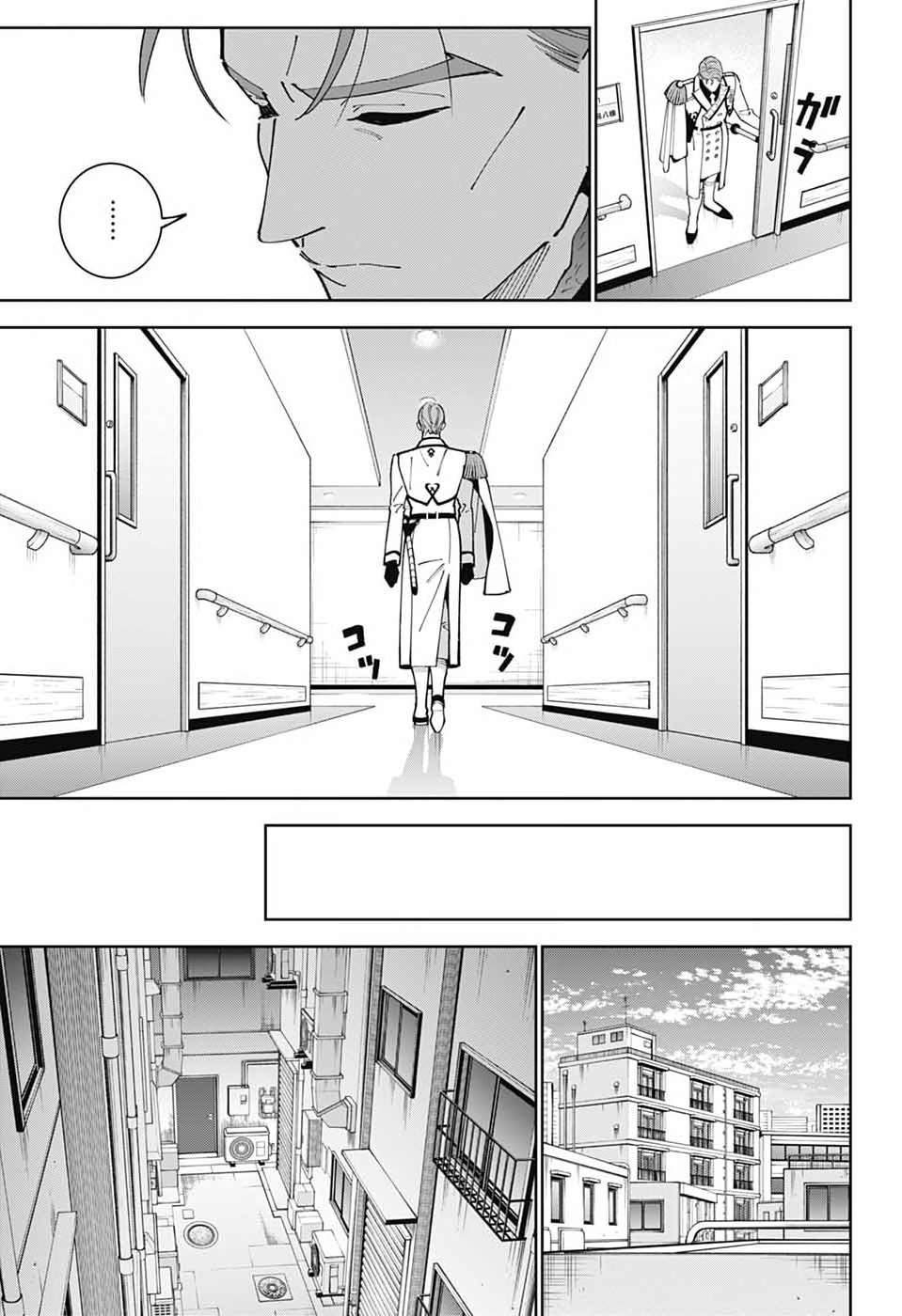 Iroha no Mon Chapter 15 16ページ