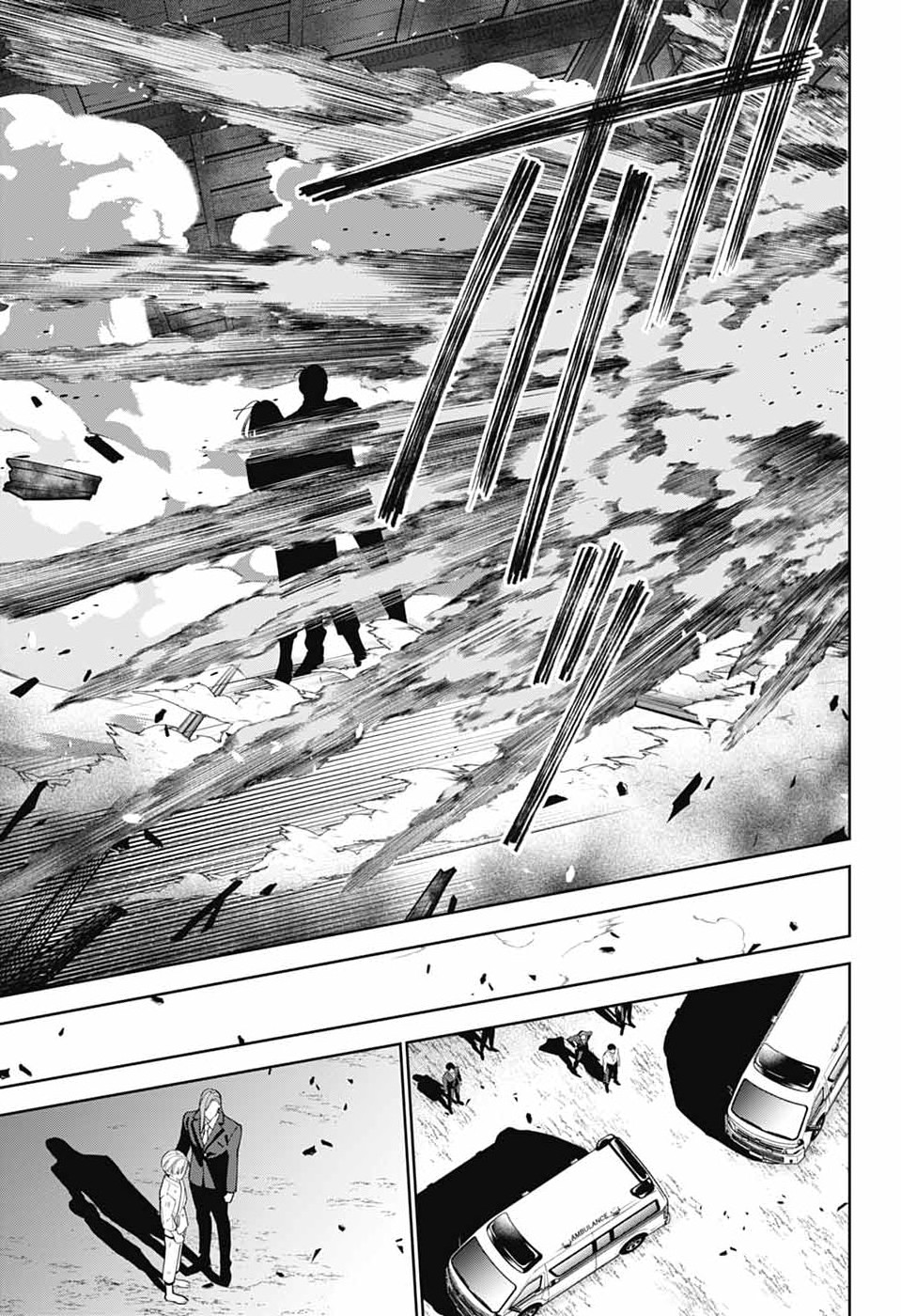 Iroha no Mon Chapter 15 4ページ