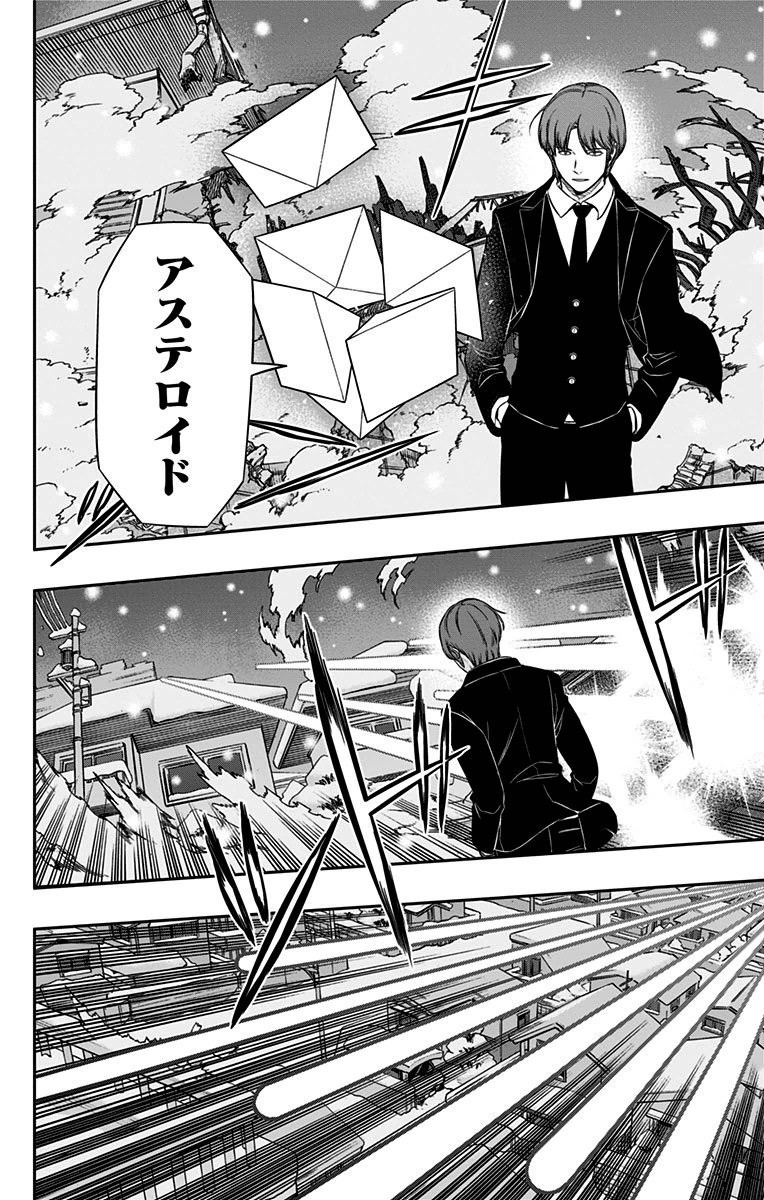 World Trigger Chapter 111 10ページ