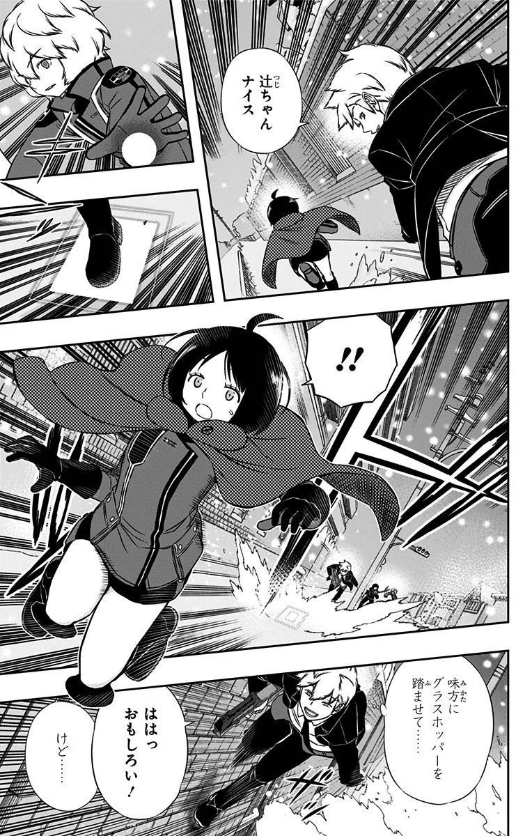 World Trigger Chapter 113 13ページ