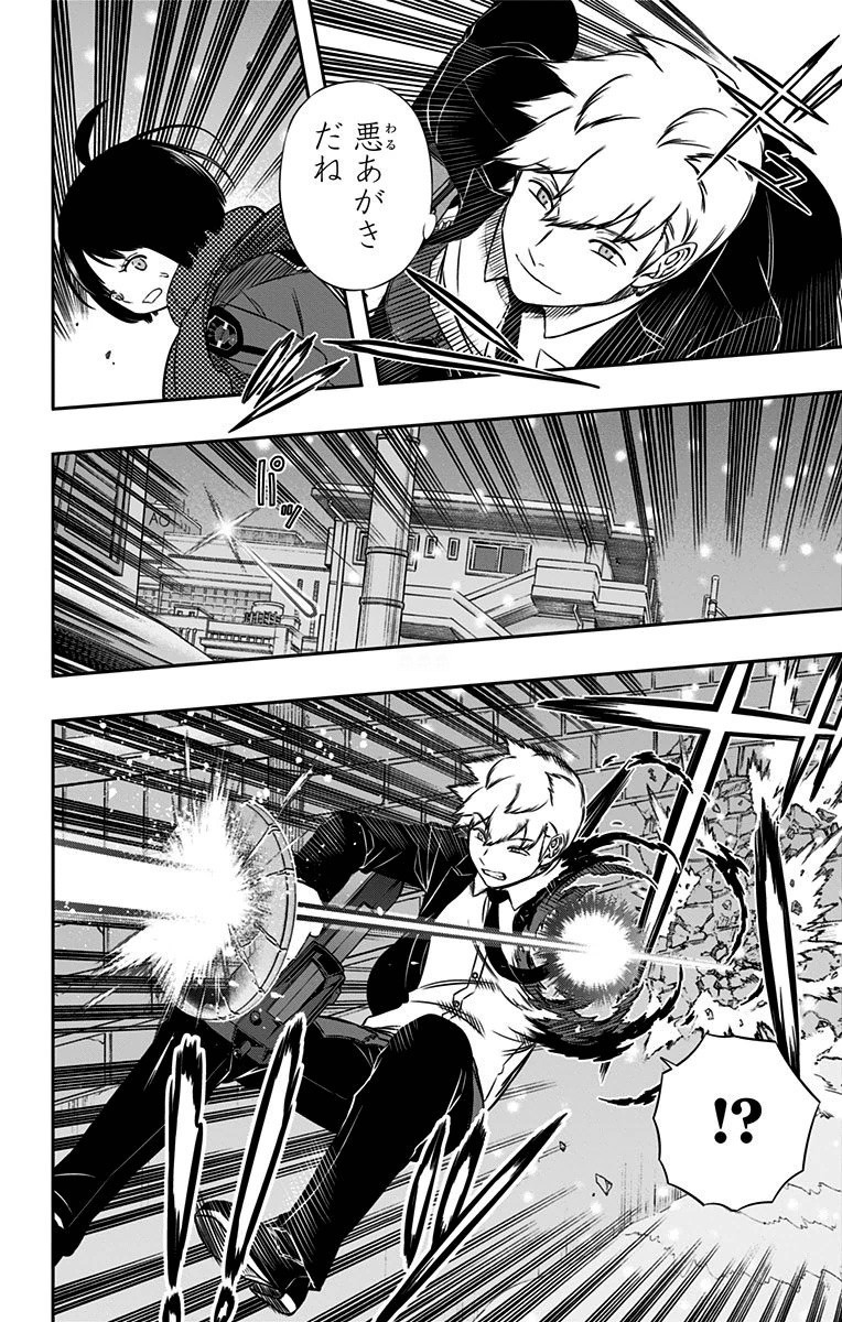 World Trigger Chapter 113 14ページ