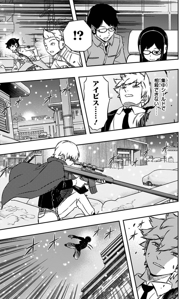World Trigger Chapter 113 15ページ