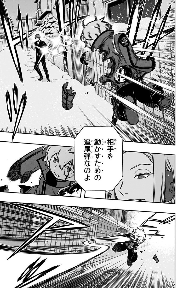 World Trigger Chapter 115 5ページ