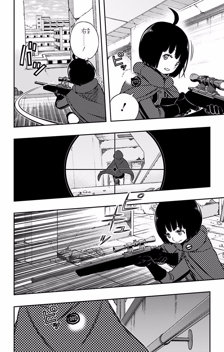 World Trigger Chapter 118 12ページ