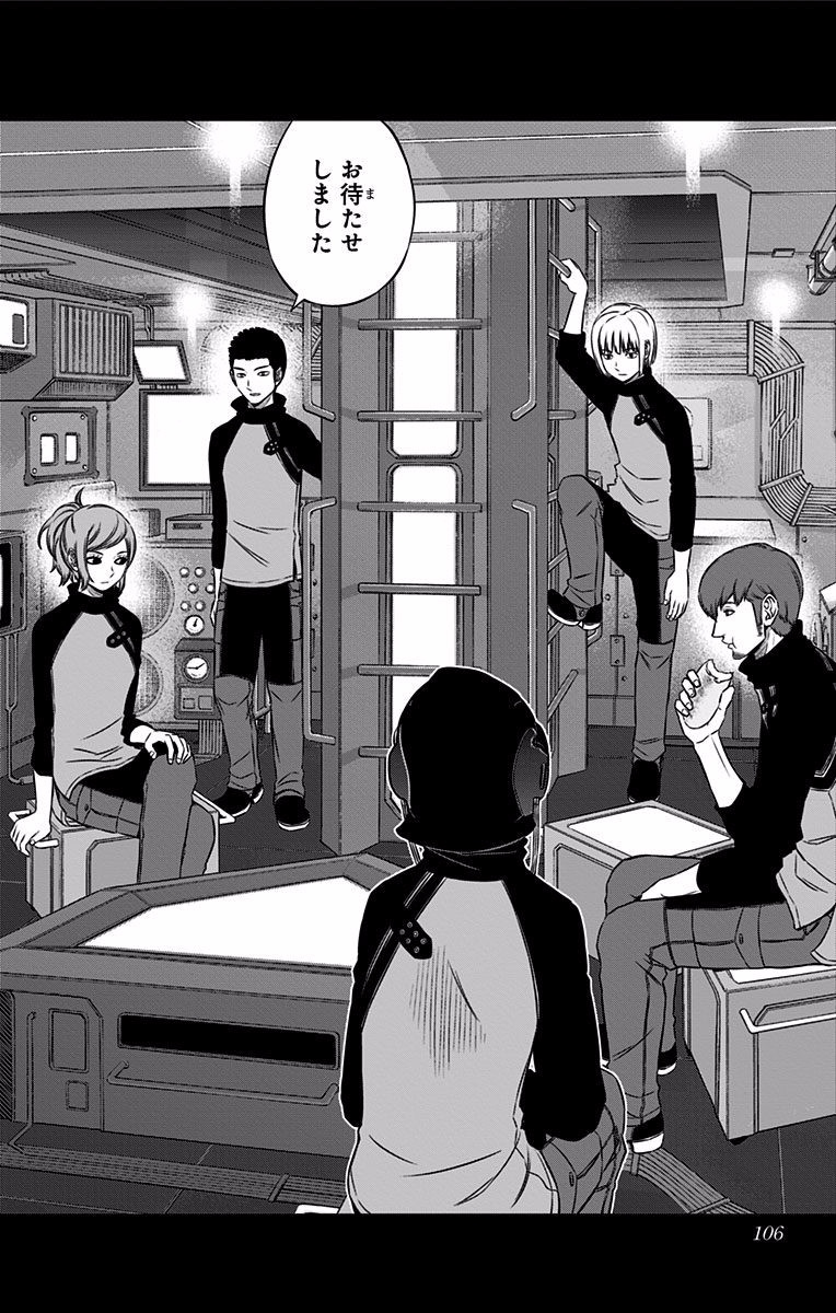World Trigger Chapter 120 18ページ