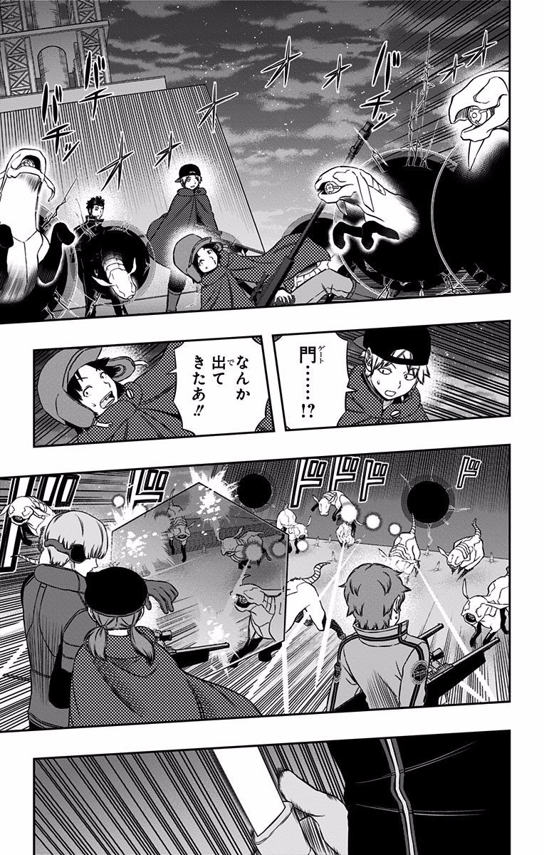 World Trigger Chapter 124 15ページ