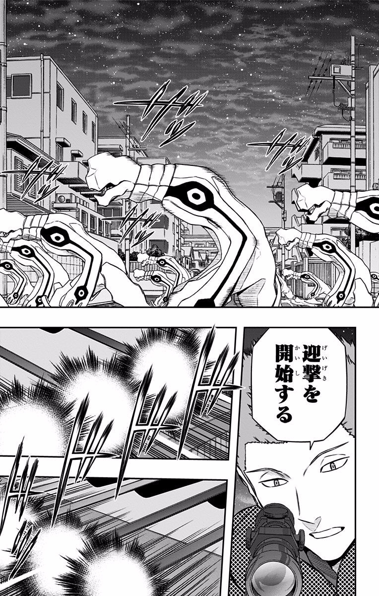 World Trigger Chapter 124 9ページ