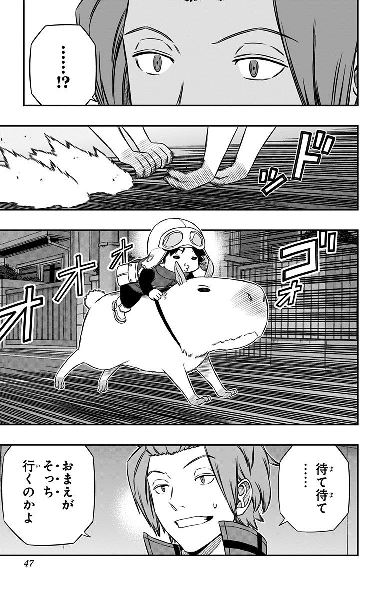 World Trigger Chapter 126 19ページ