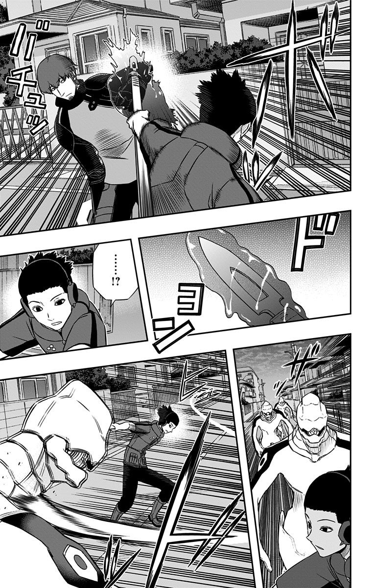 World Trigger Chapter 126 3ページ