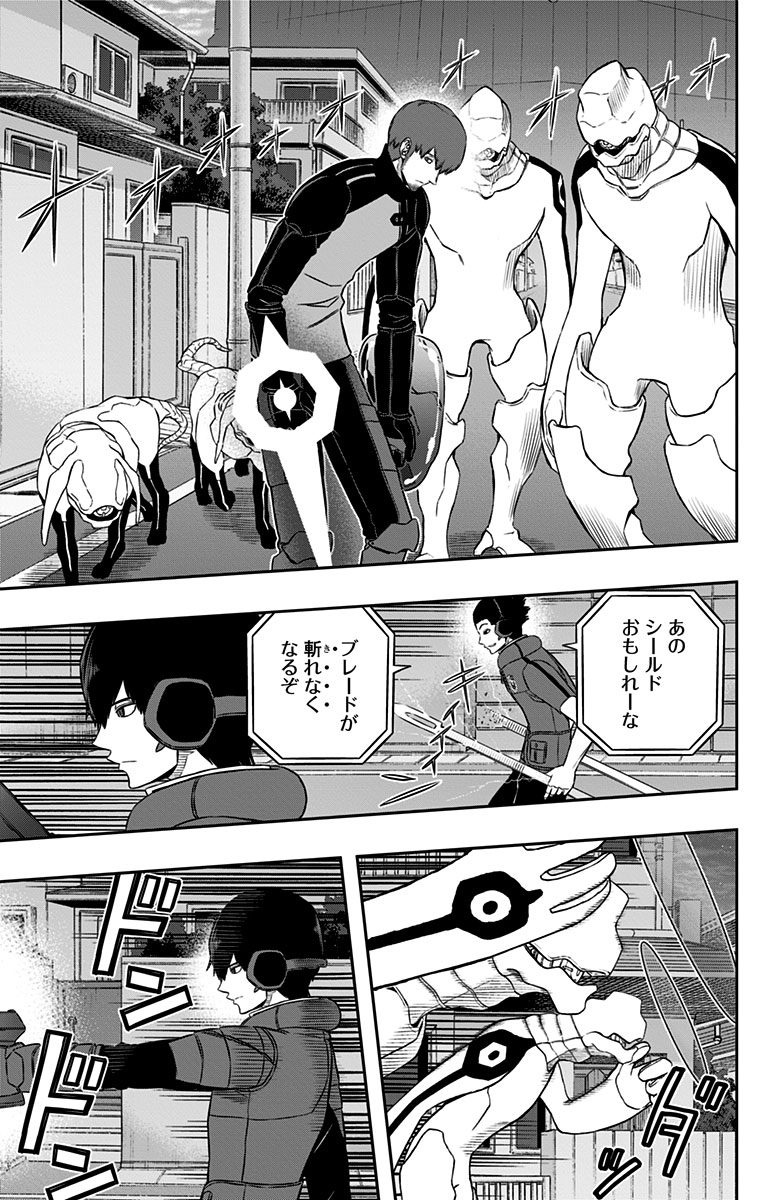 World Trigger Chapter 126 5ページ