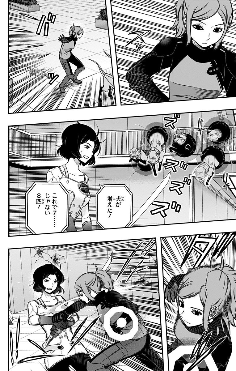 World Trigger Chapter 126 10ページ