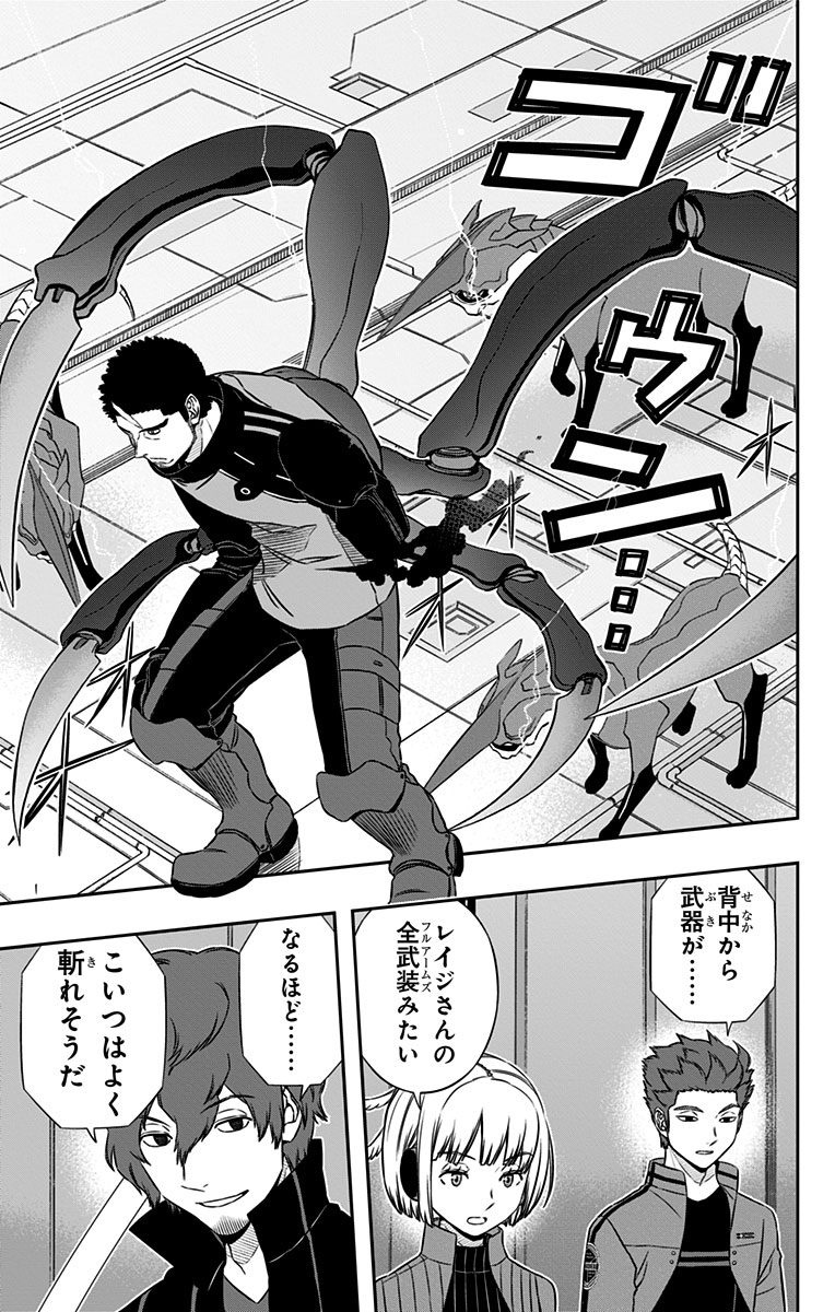 World Trigger Chapter 127 17ページ