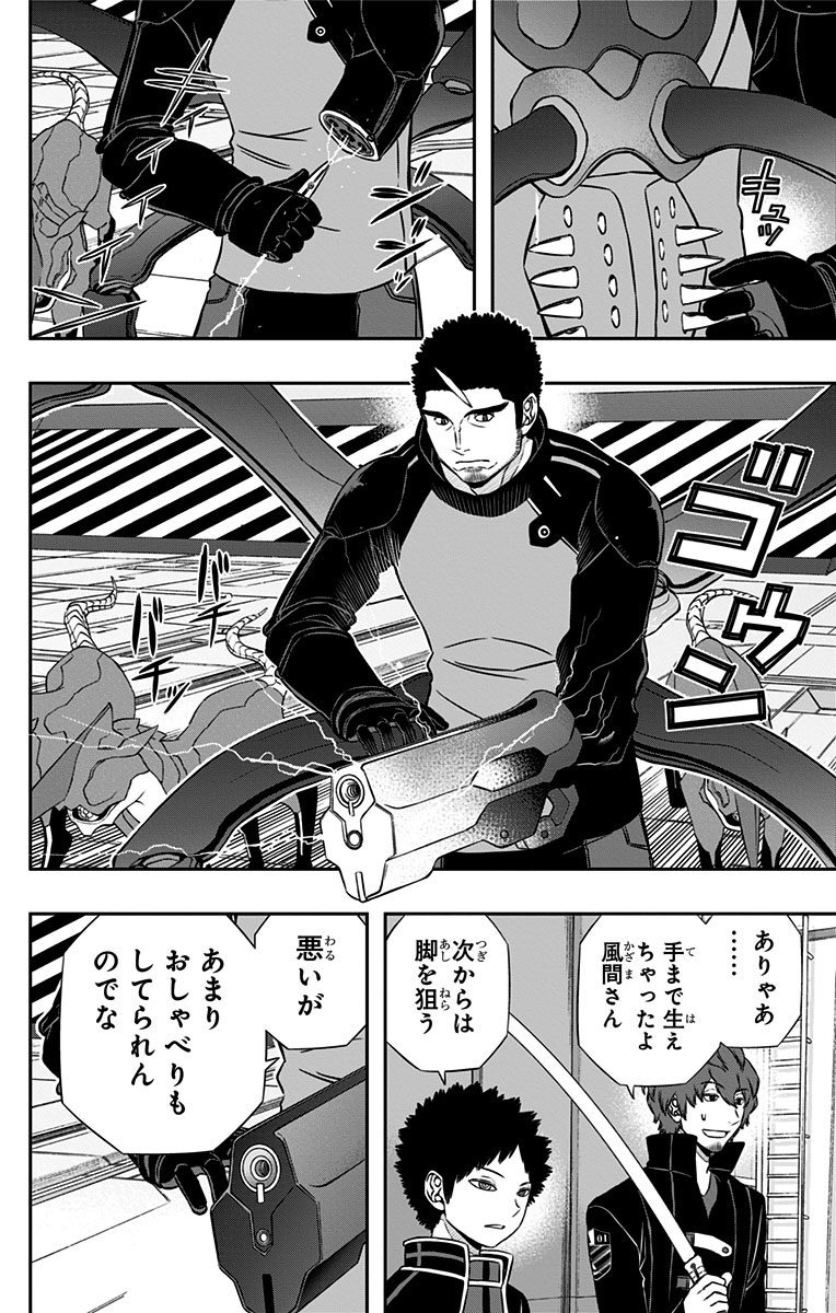 World Trigger Chapter 127 18ページ