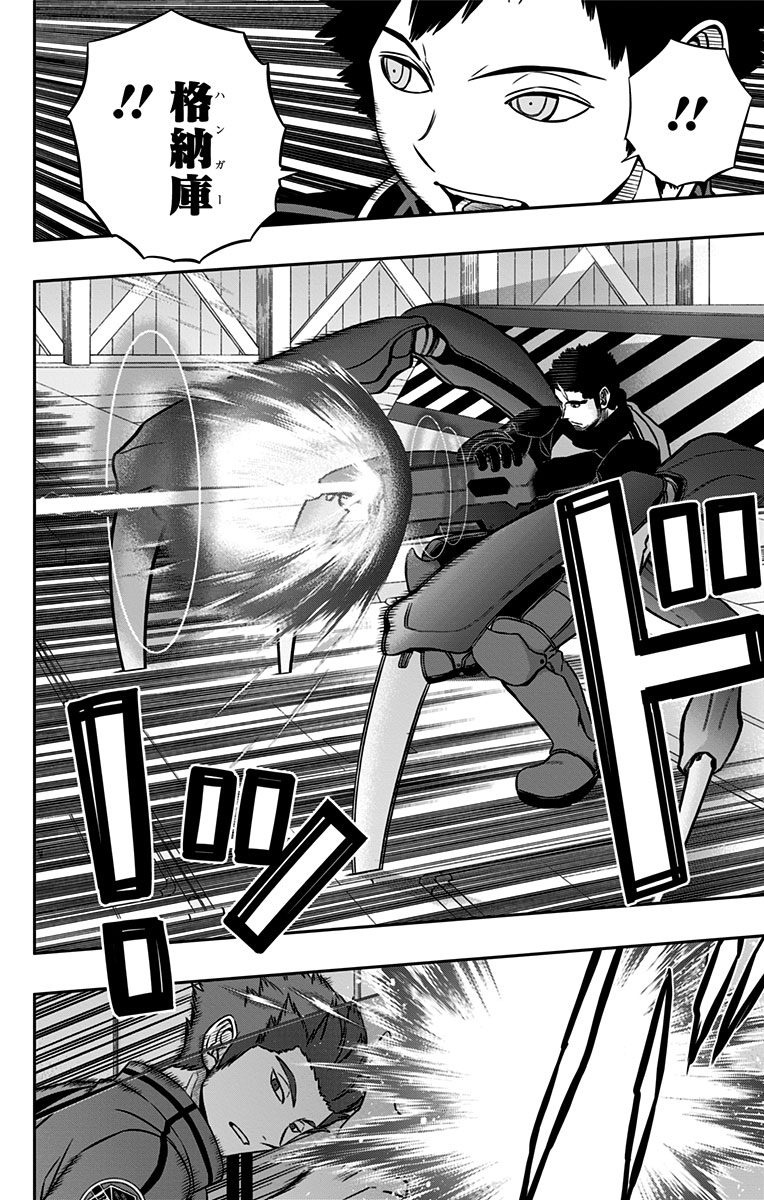 World Trigger Chapter 128 2ページ