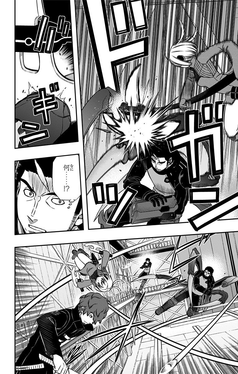 World Trigger Chapter 128 12ページ