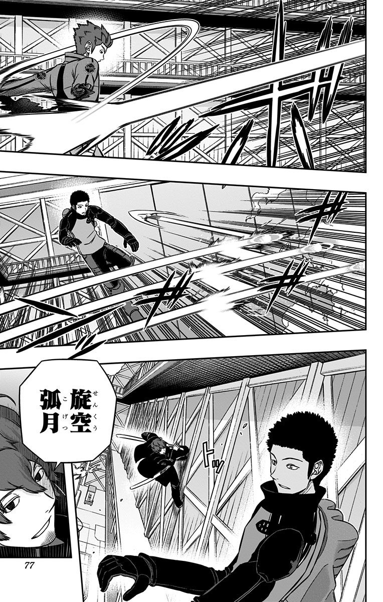 World Trigger Chapter 128 9ページ